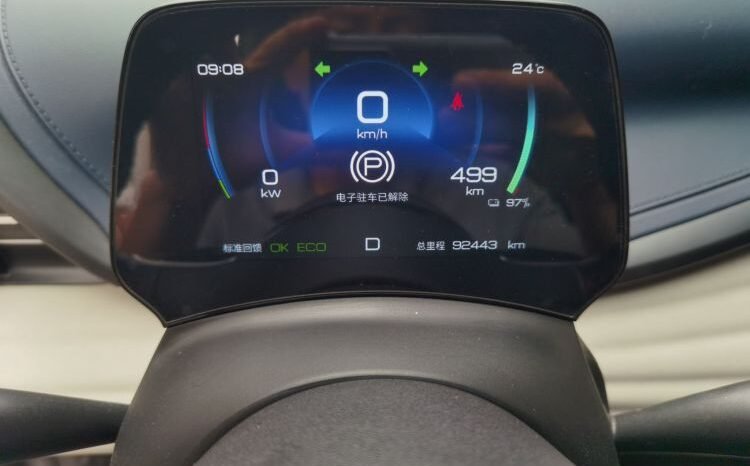 
								BYD Yuan PLUS 2022 510KM Honor Edition – Gray SUV full									