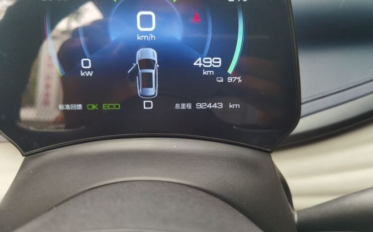 
								BYD Yuan PLUS 2022 510KM Honor Edition – Gray SUV full									