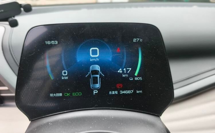 
								BYD Yuan PLUS 2023 Champion Edition 430KM Beyond – White SUV full									