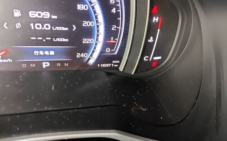 
								Used 2016 Geely Emgrand RS 1.5L MT UP  Grade C  For Export full									