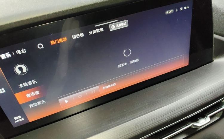 
								Used 2020 Changan CS75 PLUS 1.5T AT Premium | Grade B | For Export full									